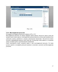 Страница 40