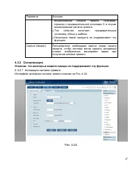 Страница 50