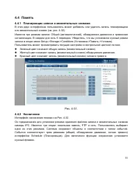Страница 58