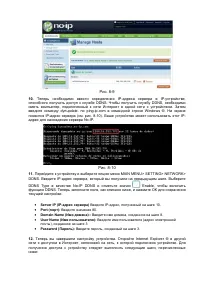 Страница 59