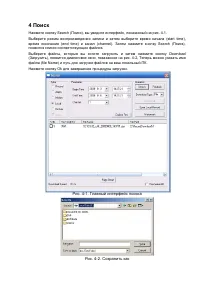 Страница 49