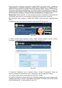 Страница 56