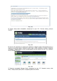 Страница 57