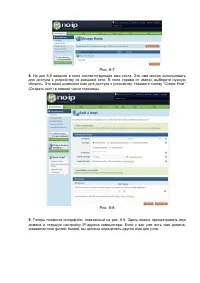 Страница 58