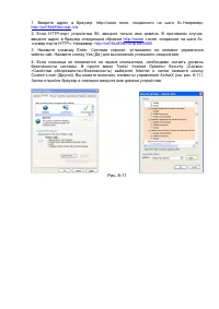 Страница 60