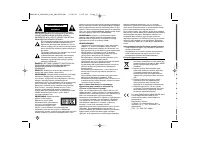 Страница 36