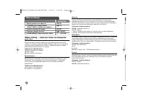 Страница 48