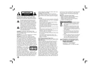 Страница 53