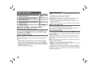 Страница 59
