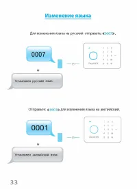 Страница 38