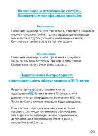 Страница 41
