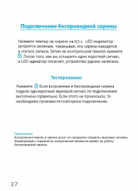 Страница 42