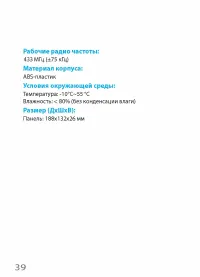 Страница 44