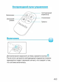 Страница 45