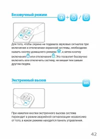 Страница 47