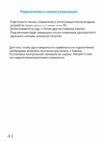 Страница 48