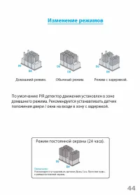 Страница 49