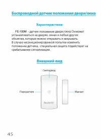 Страница 50