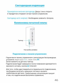 Страница 51