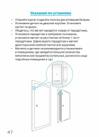 Страница 52