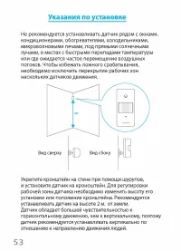 Страница 58
