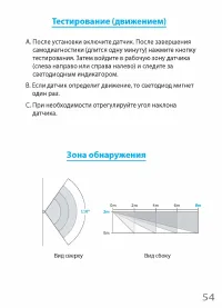 Страница 59