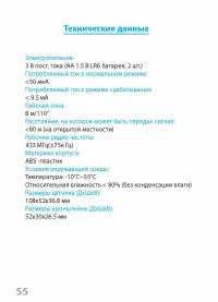 Страница 60