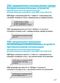 Страница 15