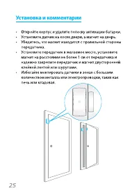 Страница 26