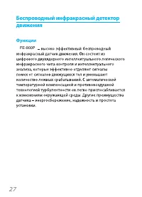 Страница 28