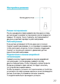 Страница 31