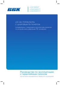 Страница 1