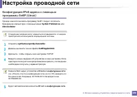 Страница 100