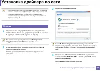 Страница 101