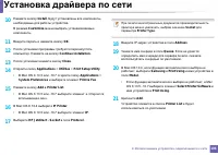 Страница 106