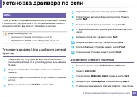 Страница 107