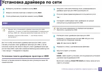 Страница 108