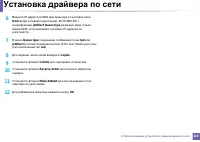 Страница 110