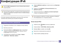 Страница 111
