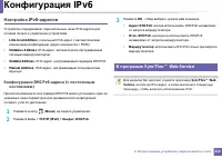 Страница 112