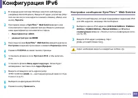 Страница 113