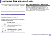 Страница 114