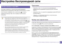 Страница 117