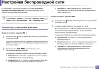 Страница 118