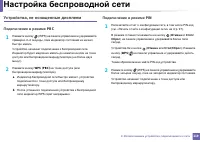 Страница 119