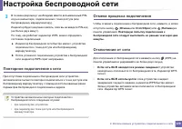 Страница 120