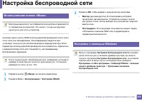 Страница 121