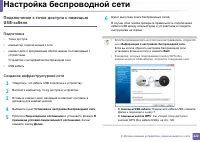 Страница 122