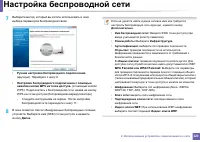 Страница 123