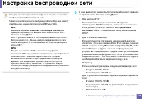 Страница 124